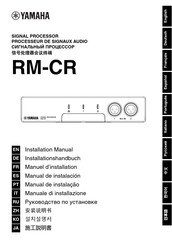 Yamaha RM-CR Manuel D'installation