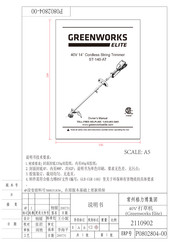 GreenWorks Elite ST-140-AT Guide D'utilisation