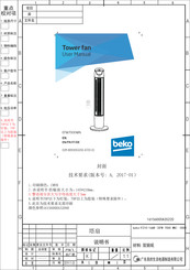 Beko EFW7000WN Manuel D'utilisation