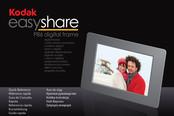 Kodak EasyShare P86 Guide De Référence Rapide