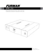 Furman SPR-20i Guide D'utilisation