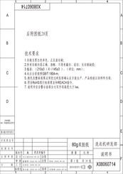 Hisense PV Serie Notice D'utilisation