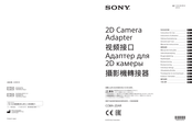 Sony CCMA-2DAR Instructions D'utilisation