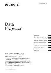 Sony VPL-DX11 Guide De Référence Rapide