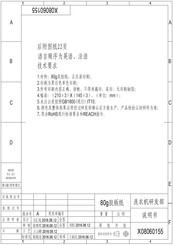 Hisense WFH8014 Notice D'utilisation