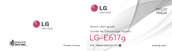 LG E617g Guide De Démarrage Rapide