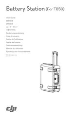 dji Battery Station Guide De L'utilisateur