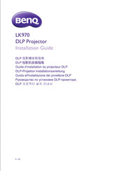 BenQ LU950 Guide D'installation