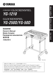 Yamaha YG-50D Mode D'emploi