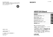 Sony LKRI-005 Mode D'emploi