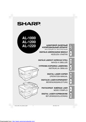 Sharp AL-1000 Mode D'emploi