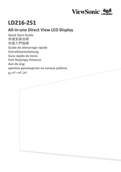 ViewSonic LD216-251 Guide De Démarrage Rapide